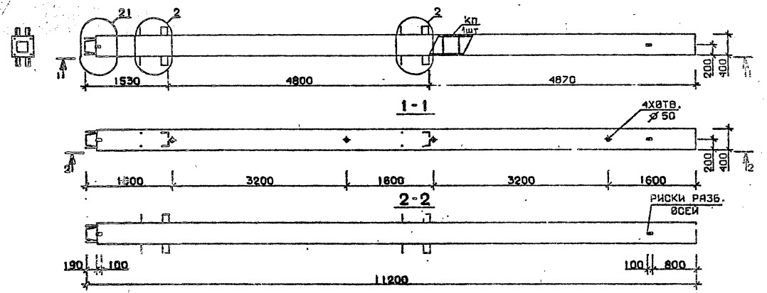 Колонна 1КН 48.112-8 Серия 1.020.1-2с/89