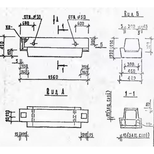 Ригель РДП 4.56-60 Серия 1.020-1/87